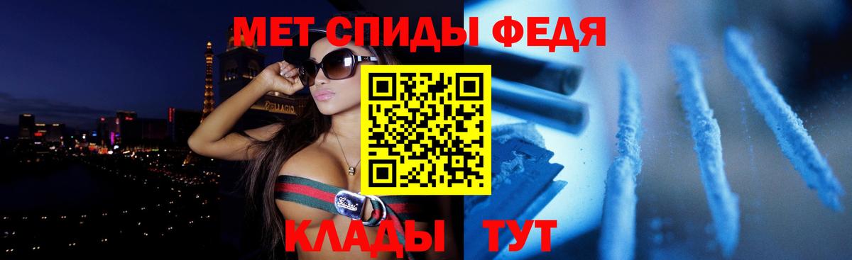 Amphetamine VHQ    tor  Шумерля  Вход с VPN  АМФЕТАМИН 