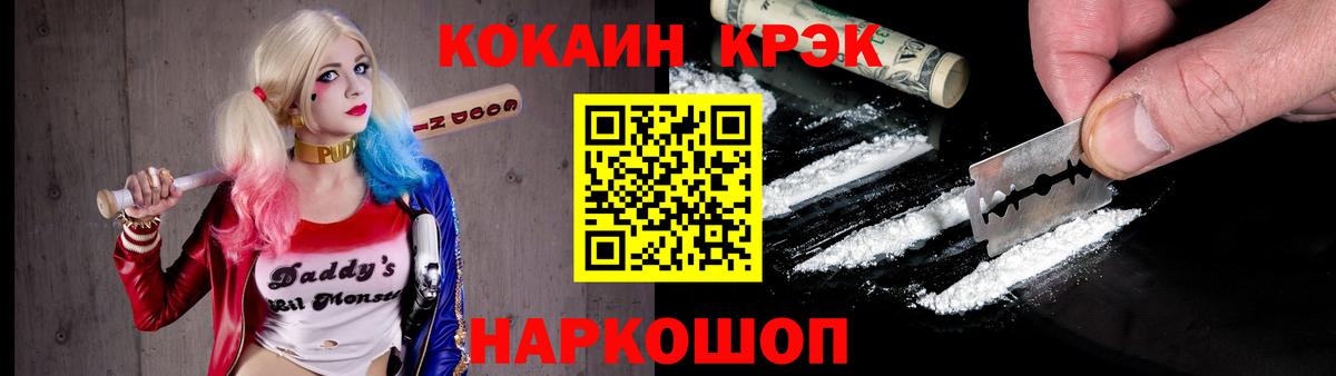 Шумерля  Кокаин 98%  Вход с VPN  COCAIN 97% 