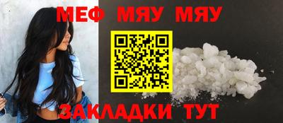 скорость Бугуруслан