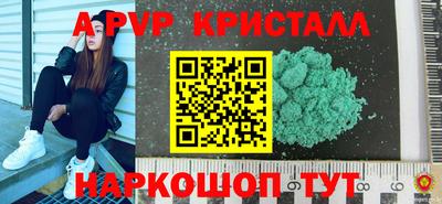 ешки Бузулук