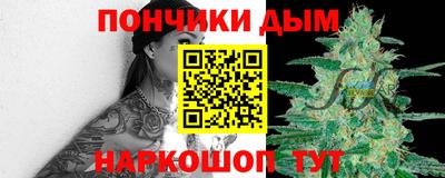 каннабис Будённовск