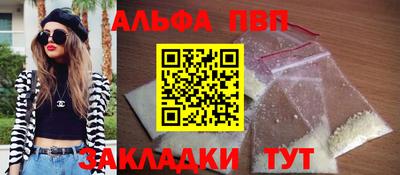 ешки Бузулук