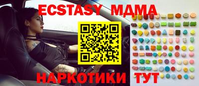ешки Бузулук
