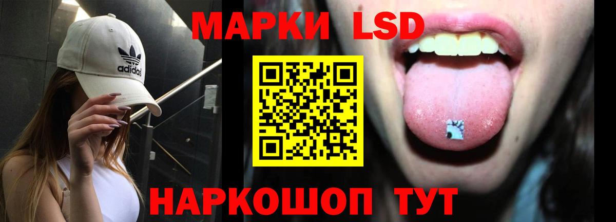 LSD-25 экстази ecstasy  LSD-25 экстази  ЛСД экстази ecstasy  Шумерля  Вход с VPN 