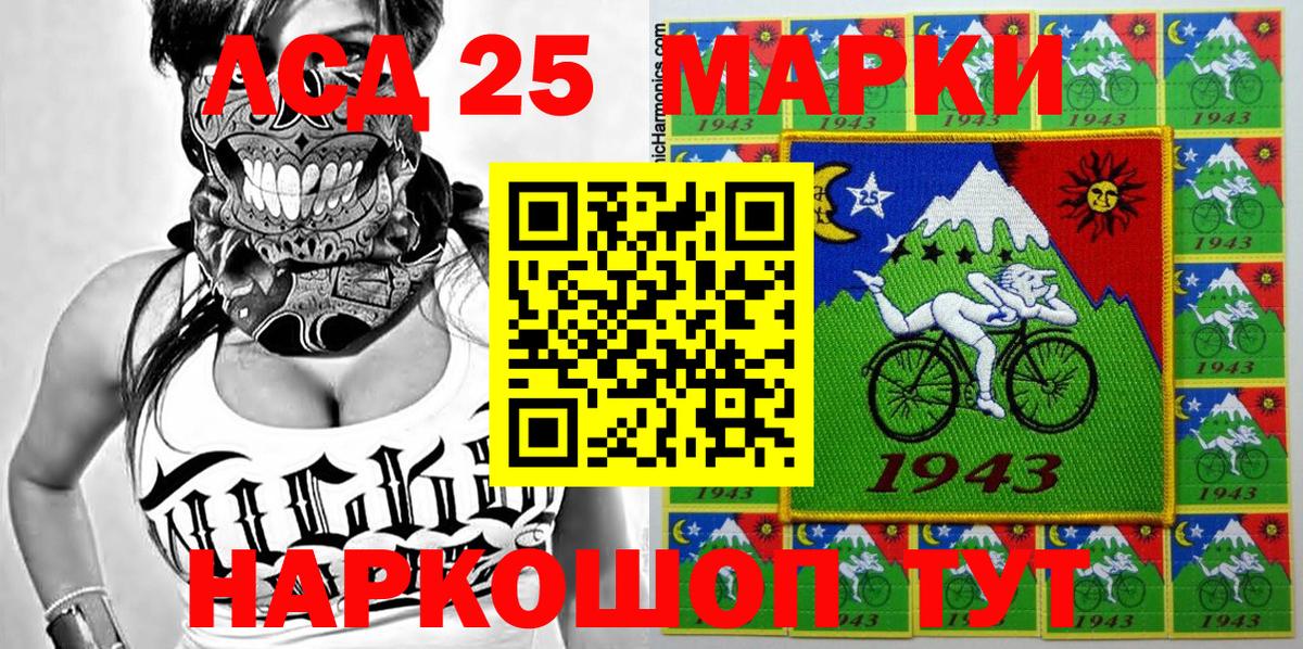 купить   Вход с VPN  Шумерля  Марки N-bome 1,5мг  Марки N-bome 1,5мг  Наркотические марки 