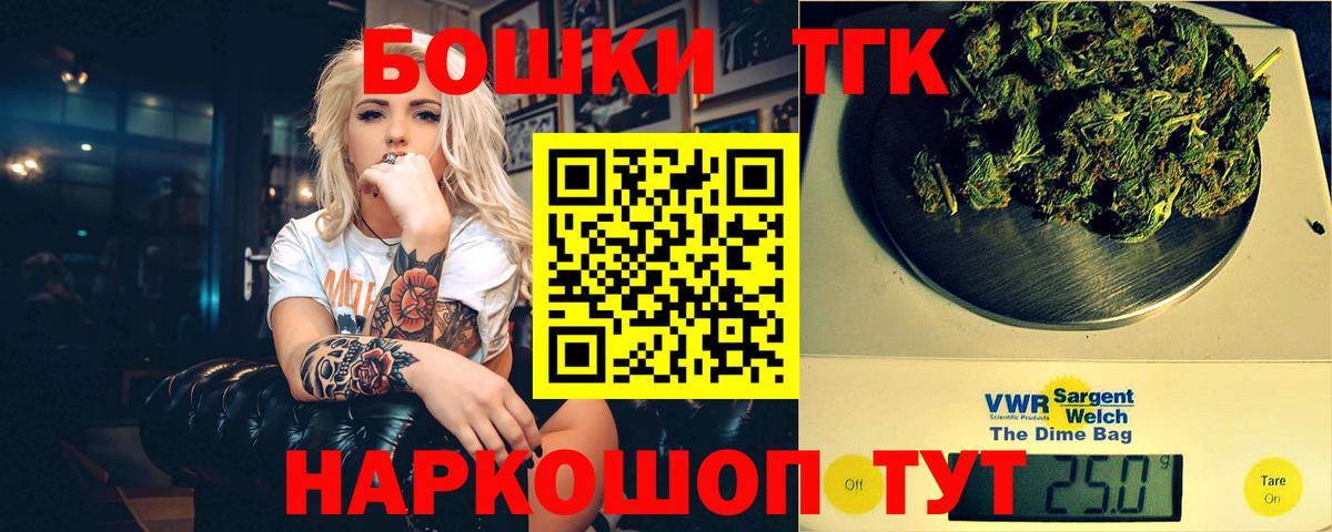 Шумерля  Конопля SATIVA & INDICA  МАРИХУАНА гибрид  Канабис ГИДРОПОН  Вход с VPN 
